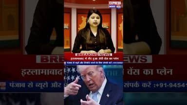 US-ईरान शांति वार्ता से पहले ट्रंप की धमकी #shorts #breakingnews #america #iranvsisraelwar #reels