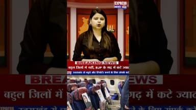 स्कूल बैग और उनके जूतों के साथ islamabad पहुंचा ईरान, दुनिया में हलचल #shorts #iranvsisrael #reels
