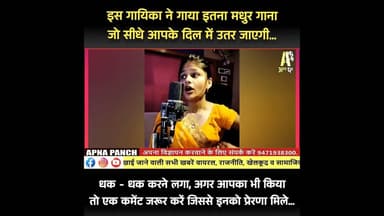 #viralvideo #latestnews #shortvideo #shortsindia #shortsfeed #breakingnews #hindinews #viral #shorts