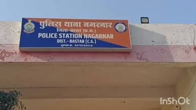 जगदलपुर: नगरनार थाना पुलिस ने गांजा तस्करी करते एक आरोपी को किया गिरफ्तार, मलकानगिरी से बालाघाट ले जा रहा था गांजा