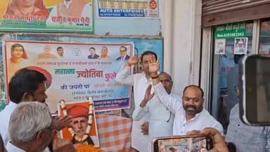 मऊ के निजामुद्दीन पुरा में समाज सुधारक महात्मा ज्योतिबा फुले की जयंती पर जुटे लोग
#मऊ #वार्ड12 #निजामुद्दीनपुरा #महात्मा...