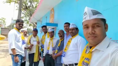 लवन ब्लॉक में ब्लॉक अध्यक्ष संतोष यादव के नेतृत्व में कार्यकर्ताओं ने आम आदमी पार्टी का सदस्यता अभियान चलाया