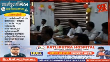 #बोकारो : #गोमिया #प्रखंड में #पंचायत #समिति #बैठक, #पानी-बिजली #व्यवस्था सुधारने पर जोर