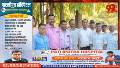 #बोकारो : #जारंगडीह में #बाहा #बोंगा #पर्व की #तैयारी, 12 #अप्रैल को #आयोजन