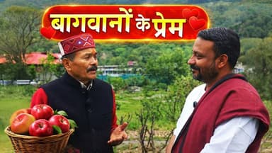 Kullu जिले की सियासत ke King-Maker हैं Bagwan Prem Sharma #KulluPolitics #KingMaker #BagwanPremSharma #HimachalPolitics ...
