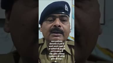 #news #lifeisbutadream #india #ihavethisthingwithplants #train #whowillbemylifepartnerta #25thjune