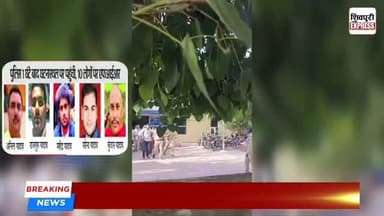 शिवपुरी पुलिस की बड़ी कार्रवाई: लूट कांड के 8 आरोपी गिरफ्तार, लूटा गया सामान बरामद || SHIVPURI NEWS EXPRESS
#shivpurin...