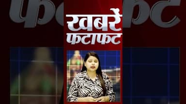 जंग बढ़ने की आशंका #shorts #breaking #iranvsisraelwar #america #donaldtrump #iran #reels #trending