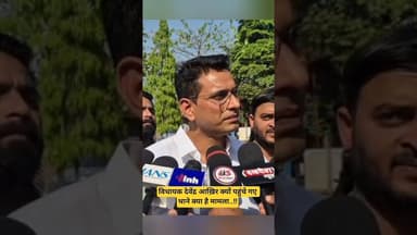विधायक देवेंद्र आख़िर क्यों पहुंचे थाने.... क्या है मामला...!!#news #chhattisgrah #bhilai #durg