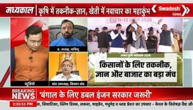 🙏 अगर आप भी किसान के साथ हैं,
तो इस वीडियो को ज्यादा से ज्यादा शेयर करें।
#FarmersVoice #MPKisan #WheatCrisis #KisanKiBaat #GroundReality