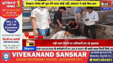 #news बौंली में तड़पता गोवंश, सिस्टम बना मूकदर्शक #news7rajasthan #news7 #bouli #sawaimadhopur