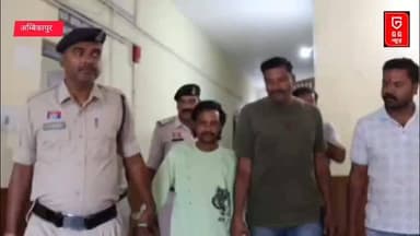 अम्बिकापुर निर्भया काण्ड का दोषी पकड़ाया देखिए पूरी ख़बर GG News पर
#breakingnews #viralnews #ggnews #ambikapurcrime #ins...