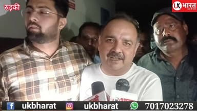 रुड़की के विनय विशाल हेल्थ केयर हॉस्पिटल में ब्लास्ट के बाद आग, बड़ा हादसा..... #ukbharat #roorkee #uttrakhand #Hospital...