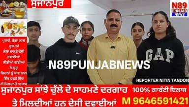 ਸੁਜਾਨਪੁਰ ਵਿੱਚ ਨੌਜਵਾਨਾਂ ਨੂੰ ਨਸ਼ਿਆਂ ਤੋਂ ਦੂਰ ਕਰਨ ਲਈ ਸਪ੍ਰਿੰਗ ਡੇਲ ਹਾਈ ਸਕੂਲ ਵਿੱਚ ਕਰਾਟੇ ਅਕੈਡਮੀ ਦੀ ਸ਼ੁਰੂਆਤ
