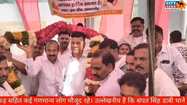 राजीव दत्ता के जन्मदिन पर लांबाखोह रक्तदान शिविर में 118 यूनिट रक्त संग्रह
#BloodDonation, #RajeevDutta, #BundiNews, #Ra...