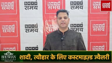 हिमाचल 21 मई को हो सकते हैं पंचायती राज संस्थाओं के चुनाव
हिमाचल समय - Himachal Samay Media #heavysnofall #vikrmadityes...