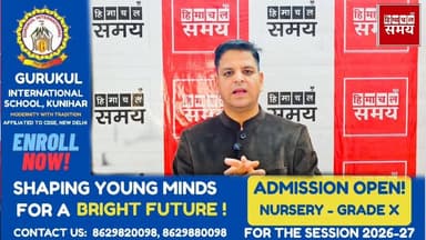 एक भी परिवार ओबीसी नही, ,फिर भी आरक्षित कर दी पंचायत
हिमाचल समय - Himachal Samay Media #vikrmadityesingh #solansubjiman...