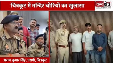 #Chitrakoot
टी0वी0 चैनल में प्रकाशित चित्रकूट पुलिस का सराहनीय कार्य। #Media_Coverage #GoodWorkUPP #UPPINNEWS #UPPoliceI...