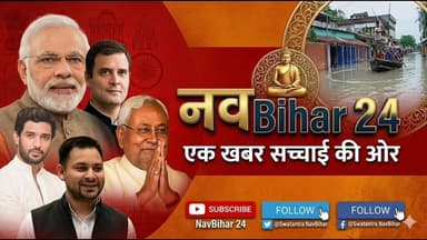 शादी समारोह में गैस सिलेंडर के लिए देना पड़ेगा आवेदन - एसडीएम।
#Shekhpura #navbihar24 #NewsUpdate #BreakingNews #Shekhp...