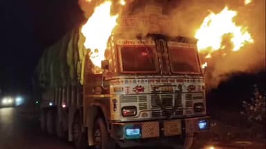 ఏలూరు ట్రైన్ పరిధిలో వంగూరు వద్ద లారీ ఇంజన్ నుండి మంట చెలరేగి దగ్ధం డ్రైవర్ కు స్వల్ప గాయాలు