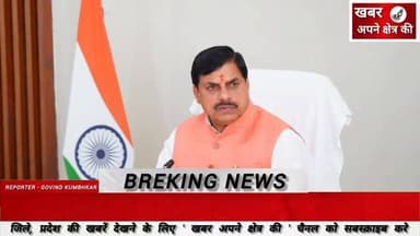 जिले की लाडली बहनों का इंतजार खत्म, खाते में आएंगे 1500 रुपये, सीएम मोहन ट्रांसफर करेंगे 35वीं किस्त #लाड़ली_बहना_योजना