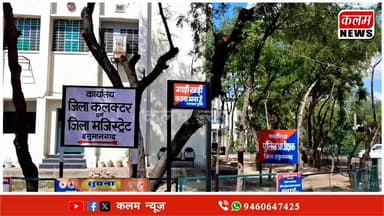 #BJPNEWS #rajasthan #CPIM #kisan #transportation #NHAI #Congress #RLPRajasthan #hanumangarh police रात रात में धनवान बनन...