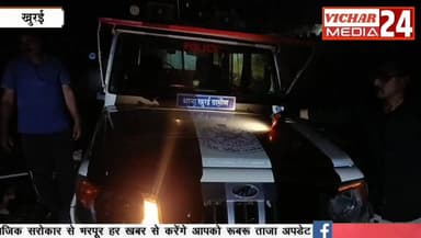 थाने से महज 500 मीटर की दूरी पर ऐसा क्या हुआ कि मचा हा-हा-कार #BreakingNews #breaking #police #khurai #KhuraiNews #khura...