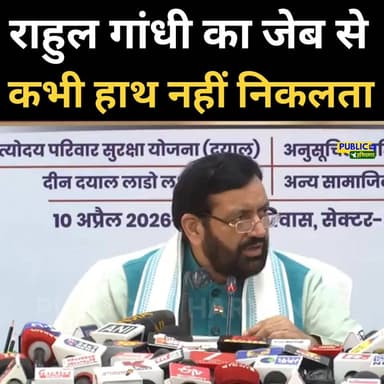 राहुल गांधी का कभी जेब से हाथ बाहर नहीं निकलता
#RahulGandhi #NayabSaini #RahulGandhiVoiceOfIndia #BJPHaryana #congress...