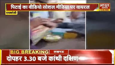 रायबरेली में महिला सवारी ने ई रिक्शा चालक को चप्पलों से पीटा, वीडियो हुआ वायरल
#raebarelinews #पुलिस #रायबरेली #हादसा #...