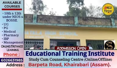 সকাল থেকেই তেলিয়ামুড়া ১১-মহারানী নির্বাচনী কেন্দ্রের, ভোটকেন্দ্র গুলিতে চলছে শান্তিপূর্ণ ভোট!
#TripuraNews #BreakingN...