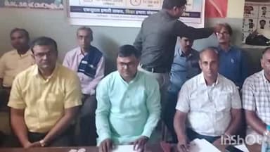 अरवल: प्राइवेट स्कूल एंड चिल्ड्रन एसोसिएशन द्वारा सरकार की नीति के विरुद्ध प्रेस वार्ता का आयोजन