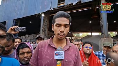 भितिया स्थित फैक्ट्री में लाश रखकर परिजन कर रहे हैं प्रदर्शन।
#need69bharat #manish #public #hilights #jharkhand #dhanba...