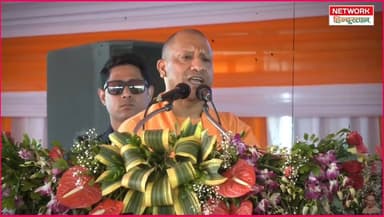 गरीबों का हक खाने वालों के लिए काल बने योगी: "मिट्टी में मिल जाओगे या यूपी छोड़ दोगे!"
#YogiAdityanath #UPPolitics #Maf...