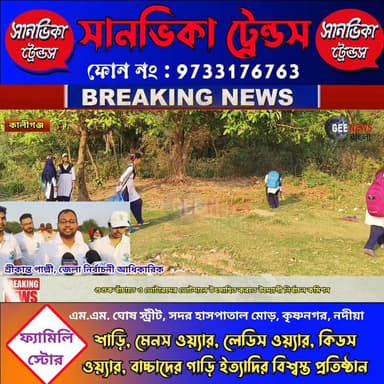 শুশুক বাঁচাতে ও আসন্ন নির্বাচনে ভোটদানে উৎসাহিত করতে অভিনব উদ্যোগ নদীয়া জেলা নির্বাচন আধিকারিকদের