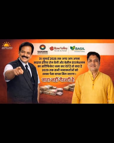 विकल्प विश्वास विकास के साथ विजय।