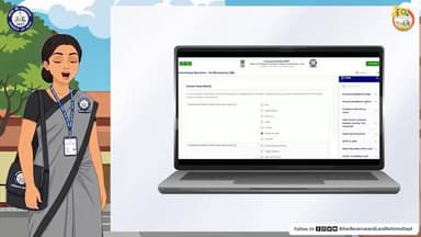 जनगणना २०२७