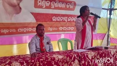 ଅତାବିରା: ଢୁର୍ରୋକୁସୁମ ଠାରେ ପଣ୍ଡିତ ଦୀନଦୟାଲ ଉପାଧ୍ଧୟ ପ୍ରଶିକ୍ଷଣ ମହା ଅଭିଯାନ