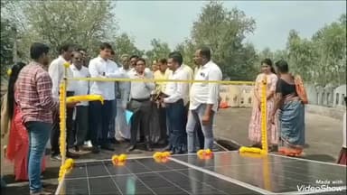 గజపతినగరం: ఎరుకులపేటలో సోలార్ యూనిట్లను ప్రారంభించిన రాష్ట్ర మంత్రి కొండపల్లి శ్రీనివాస్