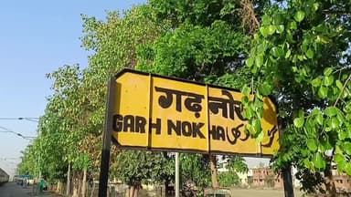 नोखा: गढ़ नोखा रेलवे स्टेशन पर प्लेटफॉर्म ऊंचा करने की मांग की गई #Jansamasya