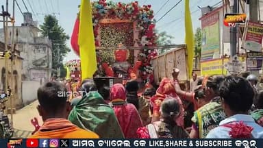 ବରଗଡ଼ ପହଞ୍ଚିଲା ମାଁ ଲକ୍ଷ୍ମୀ ଙ୍କ ଅଷ୍ଠ ଧାତୁ ନିର୍ମିତ ପ୍ରତିମା #bargarh #mahalaxmi #maamahalaxmi #news