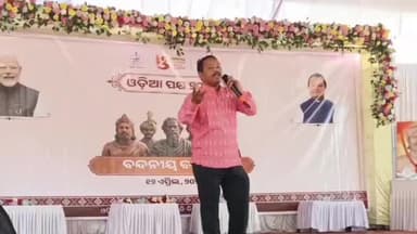 ବରଗଡ: ପିଏମଶ୍ରୀ ବାଳିକା ଉଚ୍ଚ ବିଦ୍ୟାଳୟରେ ଅନୁଷ୍ଠିତ ହେଲା ଜିଲ୍ଲା ସ୍ତରୀୟ ବନ୍ଦନୀୟ ବରପୁତ୍ର ଦିବସ ଉପଲକ୍ଷେ କାର୍ଯ୍ୟକ୍ରମ