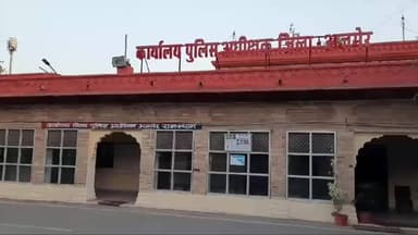 अजमेर: सरकारी अस्पताल के डॉक्टर ने किया रेप, अश्लील वीडियो बनाकर गर्भनिरोधक गोलियां खिलाईं, ईमित्र संचालक भी शामिल