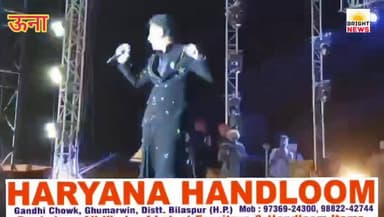 -#ऊना --बैसाखी संग लोक रंग: हरोली उत्सव-2026 का भव्य शुभारंभ...
#Baisakhi #HaroliUtsav2026 #HimachalPradesh #SukhuCM #M...