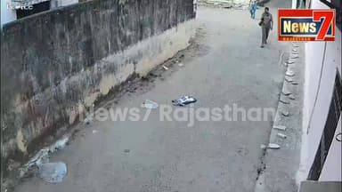 #short जयपुर में गर्भवती महिला से छेड़छाड़, CCTV में कैद अश्लील हरकत #viralvideo #jaipur #CCTVFootage #todaynews