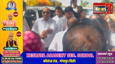 #news सचिन पायलट के गंगापुर सिटी आगमन पर उमड़ा जनसैलाब, रामकेश मीणा ने किया भव्य स्वागत #gangapurcity #SachinPilot #news...