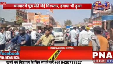 प्रशासन पर दबंगई का आरोप...