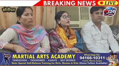 BJP का मिशन महिला सशक्तिकरण, सोनीपत में बड़ी प्रेस कॉन्फ्रेंस
#SonipatNews #BJP #BJPLive #MahilaSashaktikaran #WomenEmp...