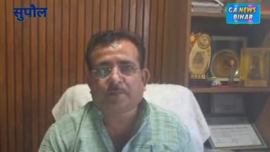 सुपौल के किशनपुर में आपसी रं%जि%श ने लिया हिं%स%क रूप, गो#ली लगने से एक युवक गं#भी#र, ऑ#प#रे#शन के बाद हा%ल%त स्थिर #Sup...