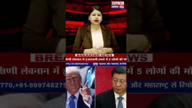 फेल होने के बाद ट्रंप का बड़ा बयान #short #breaking #iran #israel #america #trending #pakistan #reel