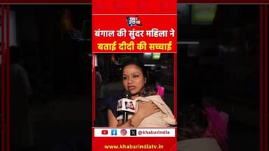 #trending #india #indianreels #top #trend #shortsfeed #viralshorts #viralvideo #viralreels #viral